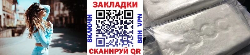 Купить МАРИХУАНА  СК  Меф мяу мяу  COCAIN  Можга