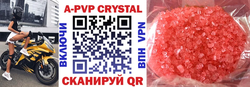 Alpha-PVP мука Можга