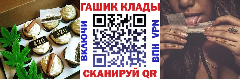 Купить  Можга  Печенье с ТГК марихуана 