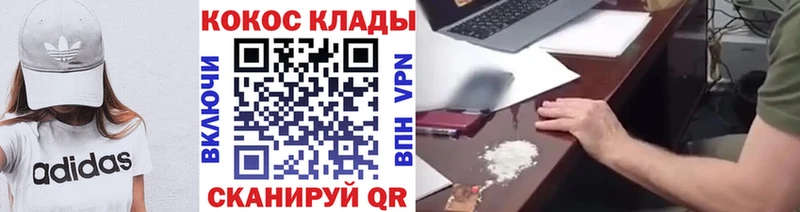 Cocaine Эквадор  Купить  Можга 