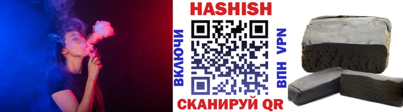 Купить  Можга  ГАШ Изолятор 