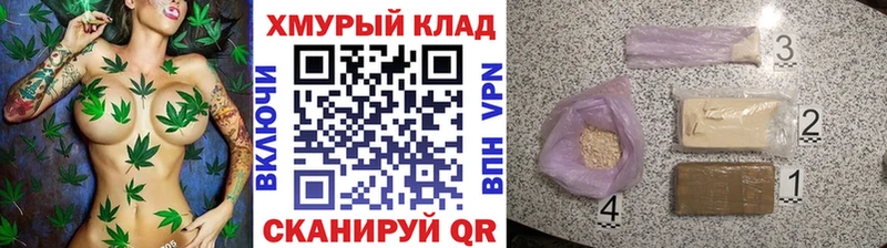 Купить  Можга  ГЕРОИН герыч 