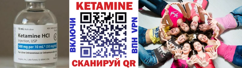 КЕТАМИН ketamine  Купить где  Можга 