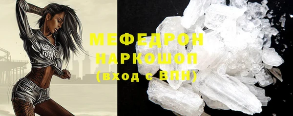 альфа пвп VHQ Белокуриха