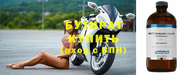 ПСИЛОЦИБИНОВЫЕ ГРИБЫ Беломорск