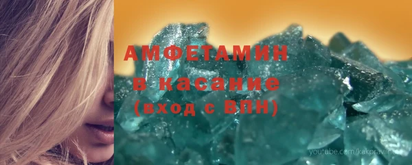 ПСИЛОЦИБИНОВЫЕ ГРИБЫ Беломорск