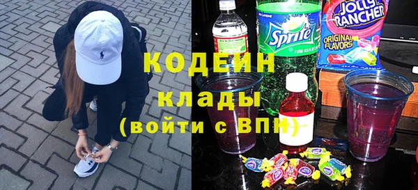 ПСИЛОЦИБИНОВЫЕ ГРИБЫ Беломорск