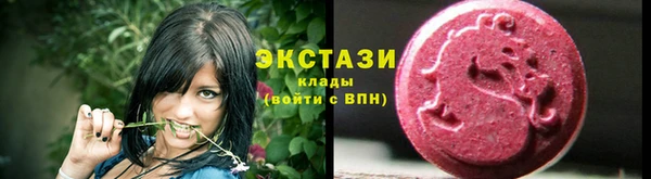 ПСИЛОЦИБИНОВЫЕ ГРИБЫ Беломорск