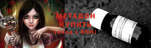 ПСИЛОЦИБИНОВЫЕ ГРИБЫ Беломорск