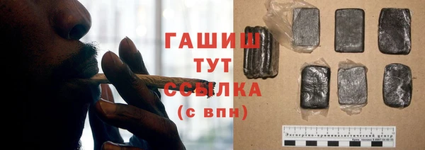 ПСИЛОЦИБИНОВЫЕ ГРИБЫ Беломорск