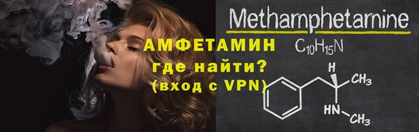 альфа пвп VHQ Белокуриха