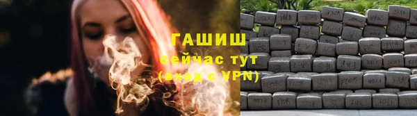 альфа пвп VHQ Белокуриха