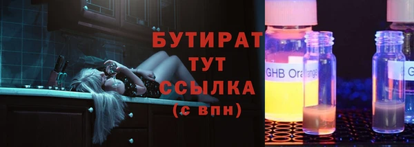 альфа пвп VHQ Белокуриха