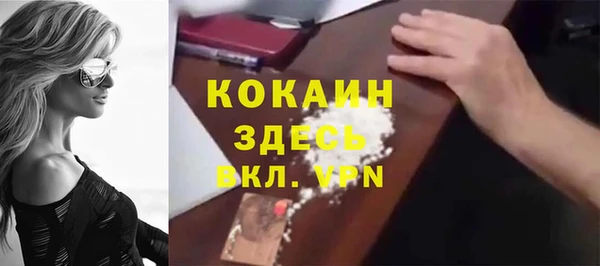 ПСИЛОЦИБИНОВЫЕ ГРИБЫ Беломорск