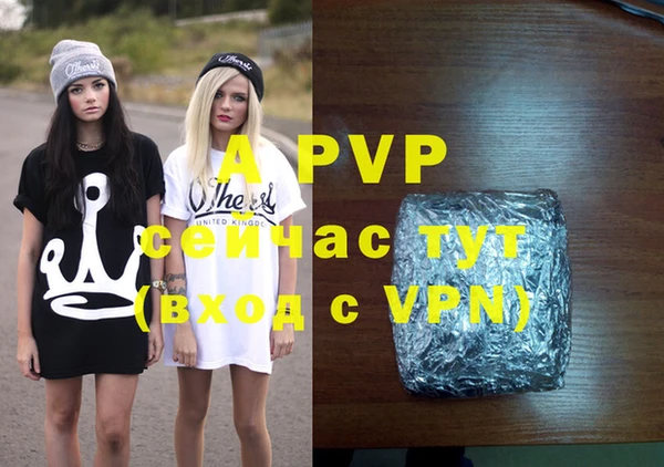 альфа пвп VHQ Белокуриха