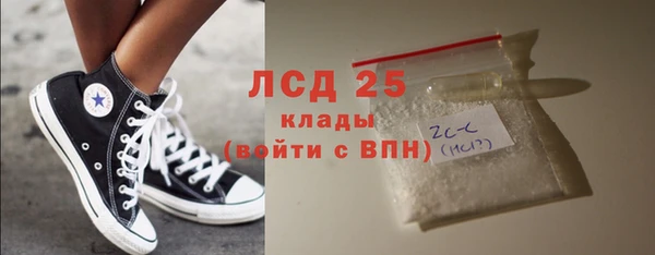 ПСИЛОЦИБИНОВЫЕ ГРИБЫ Беломорск