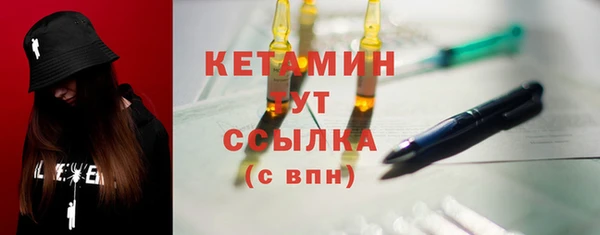 альфа пвп VHQ Белокуриха