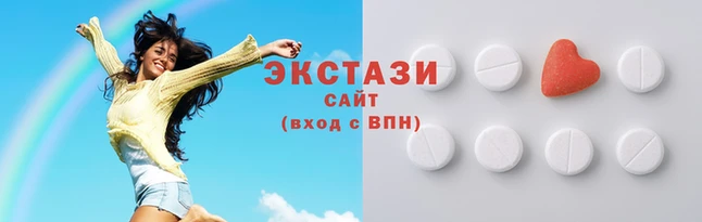 ПСИЛОЦИБИНОВЫЕ ГРИБЫ Беломорск