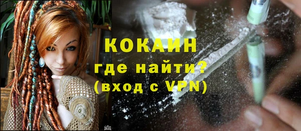 альфа пвп VHQ Белокуриха