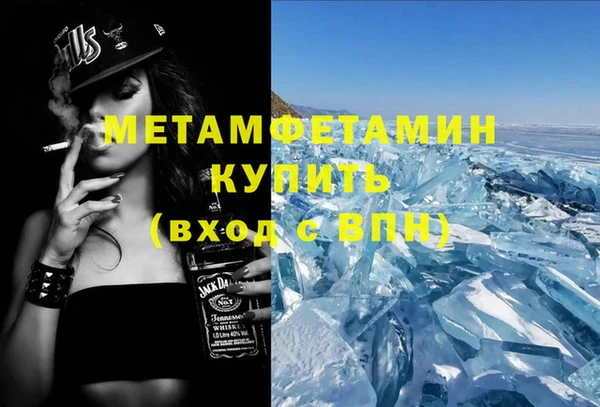 альфа пвп VHQ Белокуриха