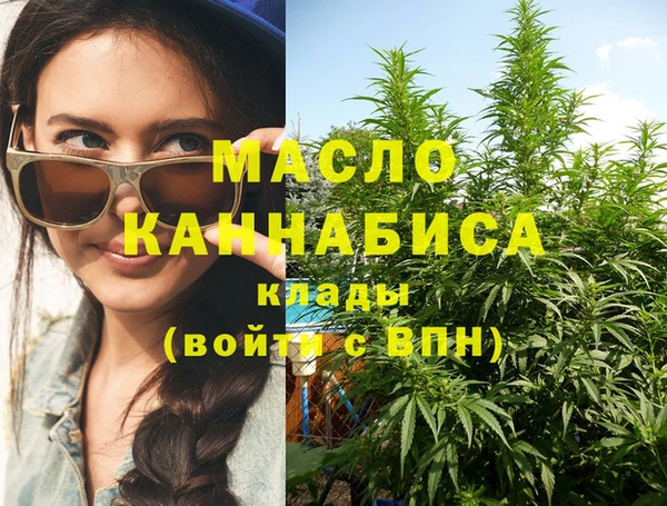 альфа пвп VHQ Белокуриха