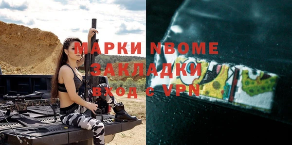 альфа пвп VHQ Белокуриха