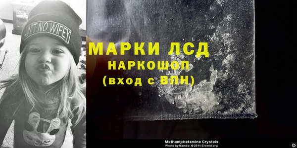 альфа пвп VHQ Белокуриха