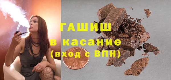 ПСИЛОЦИБИНОВЫЕ ГРИБЫ Беломорск