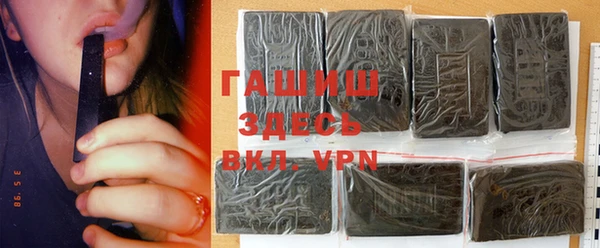 альфа пвп VHQ Белокуриха