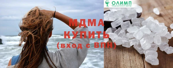 ПСИЛОЦИБИНОВЫЕ ГРИБЫ Беломорск