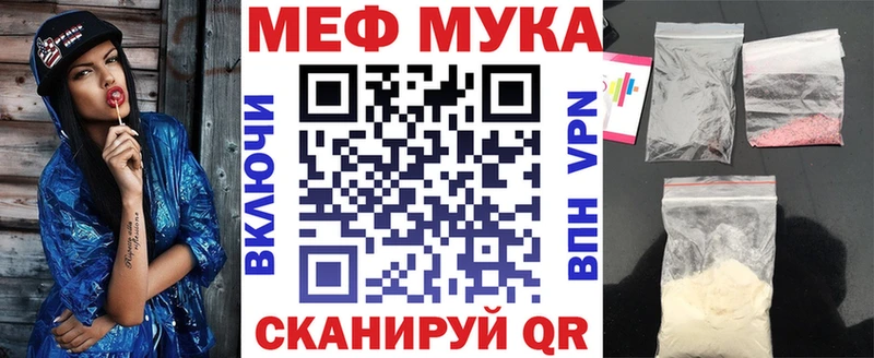 Купить  Можга  Мефедрон mephedrone 